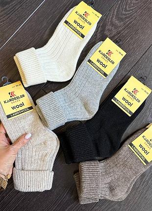 Шкарпетки жіночі теплі набір