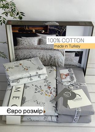 Поплин. евро размер. постельное белье из натурального хлопка. евро размер. цветы с бабочками. турция. rlenss