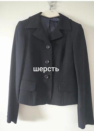 Вовняний піджак