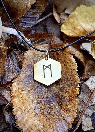 Кулон підвіска з руною манназ в золоті форма сота