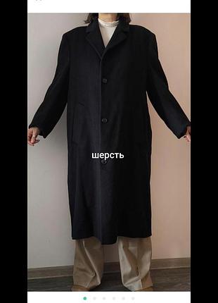 Пальто шерстяное
