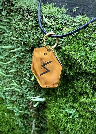 Кулон підвіска з руною соул в золоті форма сота