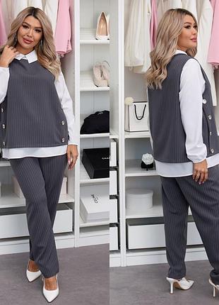 Костюм тройка,48-58