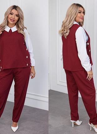 Костюм тройка,48-58