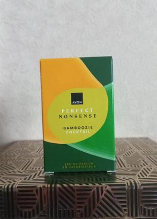 Avon perfect nonsense bamboozie cocktail