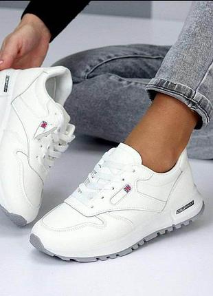 Кожаные женские кроссы.