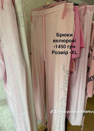 Брюки juicy couture 4