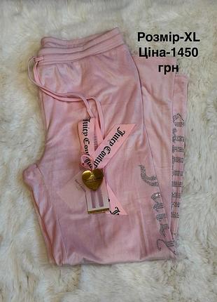 Брюки juicy couture 2