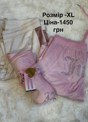 Брюки juicy couture 6