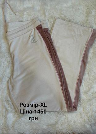 Брюки juicy couture 3