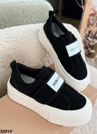 Чорні дуже круті кеди - кросівки на високій світлій підошві