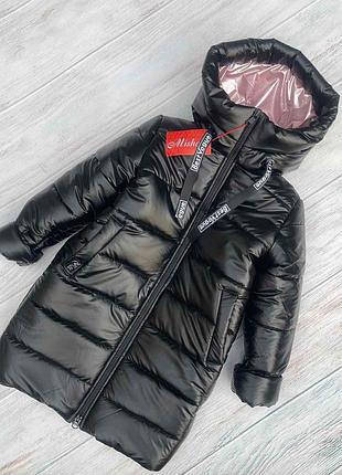 Зимняя куртка на девочку