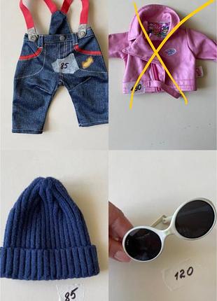 Набір одягу для baby born одяг бебі борн костюм baby annabell одяг для ляльки для ведмедиків b-a-b