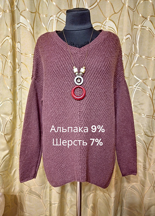 Брендовий вовняний светр джемпер пуловер вовна