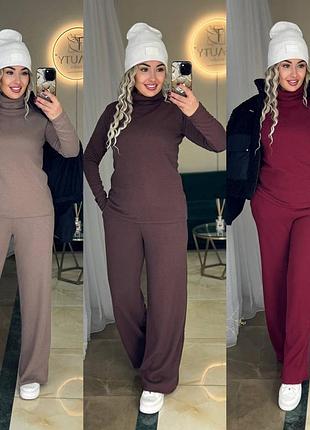 Женский костюм двойка в четырех цветах кофта + штаны ткань ангора рубчик