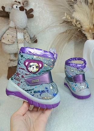 Детские зимние ботинки сапоги для девочки дутики