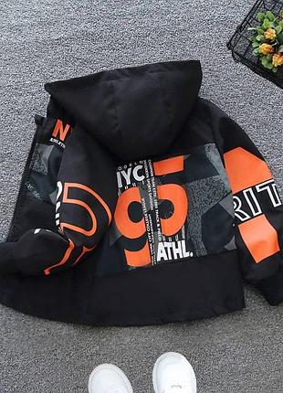 Вітровка дитяча