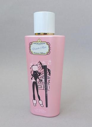 Aubusson romance french alps 100 мл для женщин (оригинал)