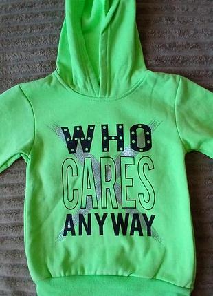 Худи свитшот для девочки/мальчика