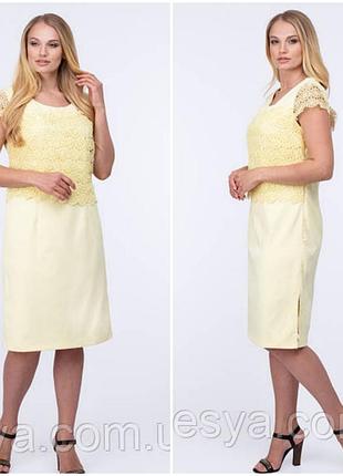 Платье нежного лимонного цвета