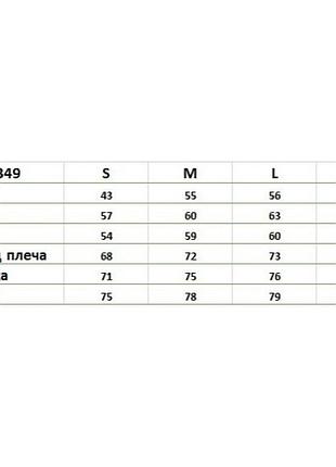 Куртка чоловіча тепла захист від вітру і дощу 5