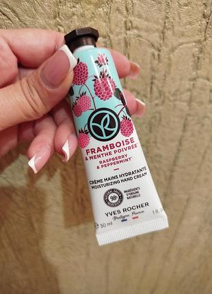 Крем для рук yves roche