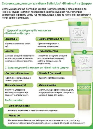 Сахарный скраб для губ