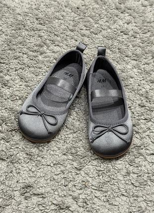 Балетки нові атласні h&m 22 розмір