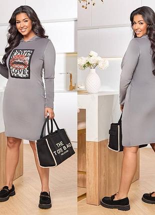 Сукня в спортивному стилі