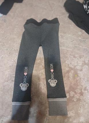 Продам теплые штаны