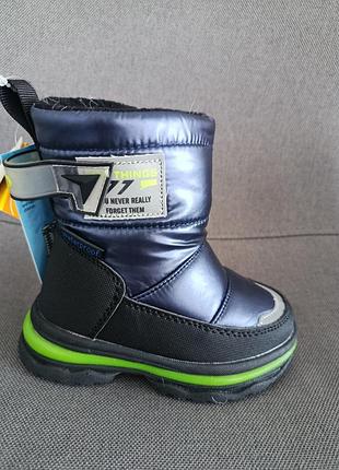 Дутики на мальчика