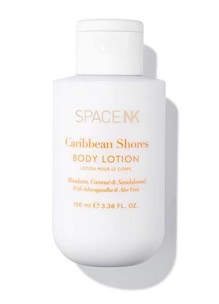 Space nk caribbean shores body lotion