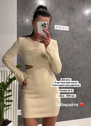 Сукня тепла ,хс-с