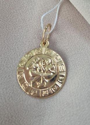 Золота підвіска знак зодіаку близнюки.