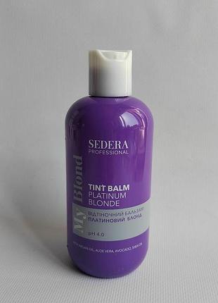 Оттеночный бальзам для волос платиновый блонд sedera professional tint balm platinum blonde ph 4.0, 250мл