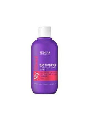 Оттеночный шампунь для светлых волос рзовый sedera professional tint shampoo for light hair pink ph 5.0