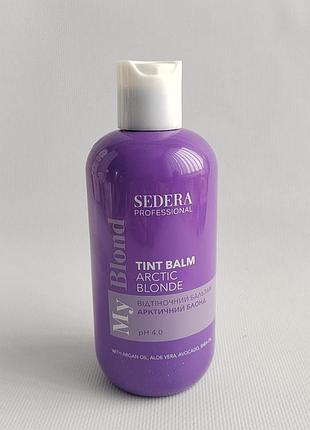 Відтіночний бальзам для волосся арктичний блонд sedera professional tint balm arctic blonde ph 4.0, 250 мл.