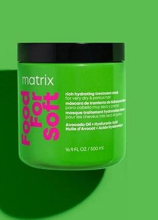 Маска для інтенсивного живлення та зволоження волосся matrix food for soft 500 ml