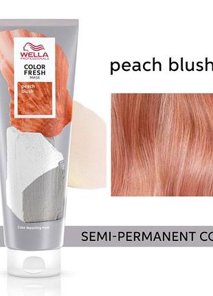 Тонуюча маска wella color fresh mask  peach blush, 150 мл