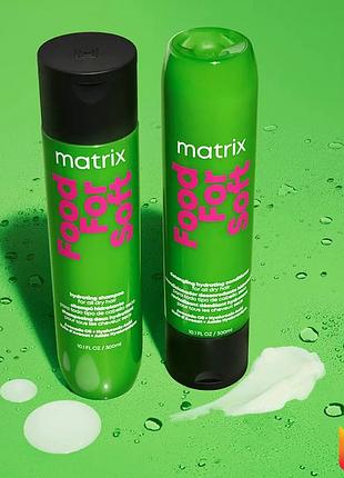 Набор для увлажнения волос matrix food for soft hydrating (шампунь 300 мл, кондиционер 300 мл)