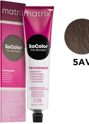 Стойкая крем-краска для волос matrix socolor prebonded permanent 5av светлый шатен пепельно-перламутровый 90мл