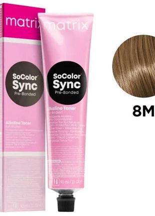 Тонуюча фарба для волосся без аміаку matrix socolor sync pre-bonded 8m світлий блонд мокка 90 мл
