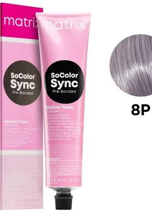 Тонуюча фарба для волосся без аміаку matrix socolor sync pre-bonded 8p світлий перлинний блондин 90 мл