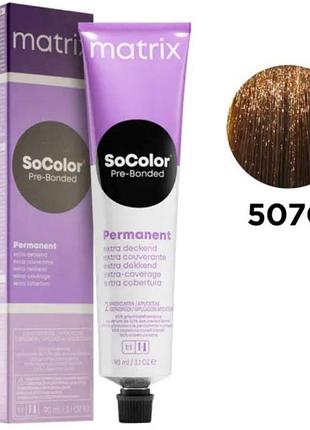 Стойкая краска для седых волос matrix socolor pre-bonded extra coverage 507g блонд золотистий 90 мл