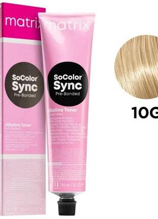 Тонуюча фарба для волосся без аміаку matrix socolor sync pre-bonded 10g дуже-дуже світлий золотистий блондин 90 мл