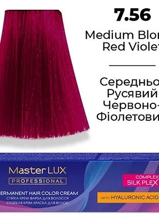 Стойкая крем-краска для волос master lux 7.56 среднерусый красно-фиолетовый 60 мл