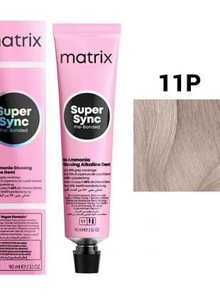 Тонуюча фарба для волосся без аміаку matrix super sync pre-bonded 11p дуже світлий блонд перлинний 90 мл
