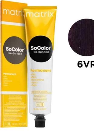 Стійка крем-фарба matrix socolor pre-bonded 6vr темний фіолетово-червоний блонд 90 мл