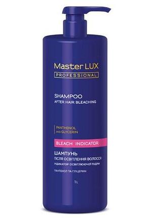 Шампунь после осветления волос bleach indicator индикатор осветления пудры master lux 1000 мл