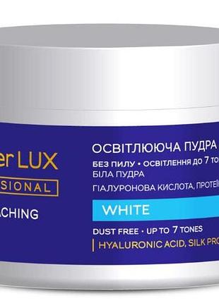 Освітлююча пудра для волосся white master lux professional 200 г